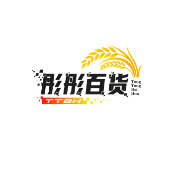彤彤百货