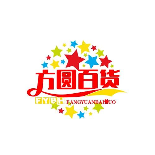 方圆百货